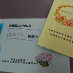 手紙