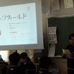 生２