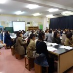 全体会１
