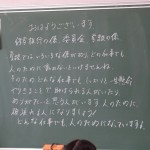 板書
