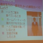 紹介