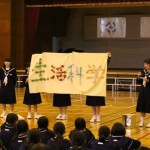 生活科学