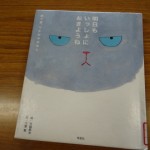 本２