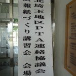 看板