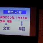見出しとは