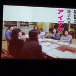 アイデア