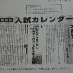 進路２