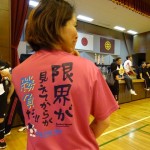背中