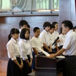 表彰２