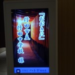 おおきに