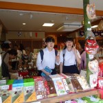 店
