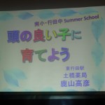 １１