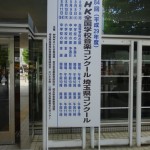 看板