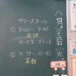 掲示１