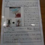 説明文
