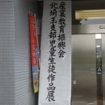看板