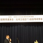 看板