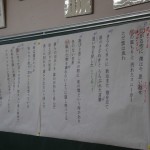 ３組３