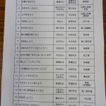 講座