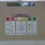 スローガン