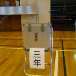 投票箱