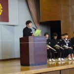旧会長