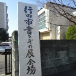 看板