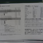 DSC04165
