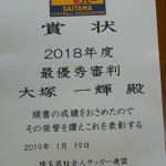 DSC02043