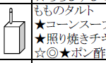 キャプチャ5