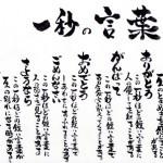 １