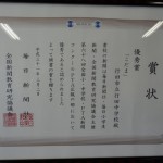DSC02714