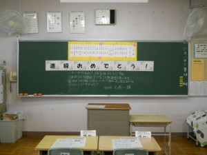 ２年２組