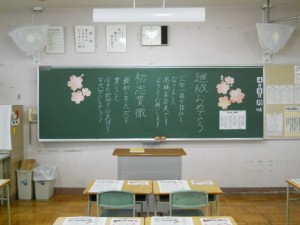 ３年１組