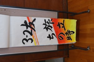 IMG_4249