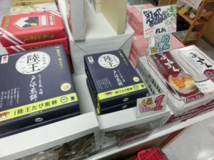 ふらっとぎょうだ (1)