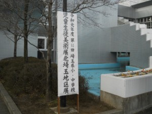 DSCN6535