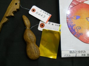 DSCN6549