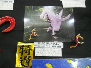 DSCN6550