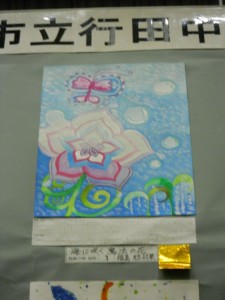 DSCN6552