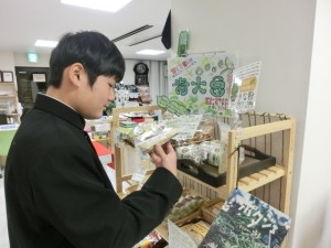 ふらっとぎょうだ (4)