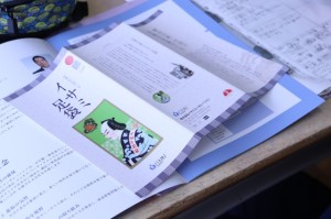 イサミ足袋 (3)