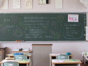始業式_200408_133039