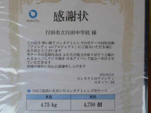 DSCN8432