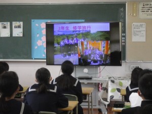 中学校生活