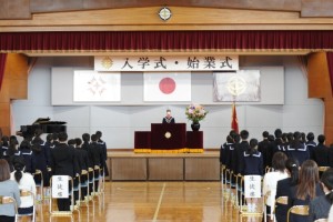 式場