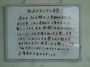 DSC00050