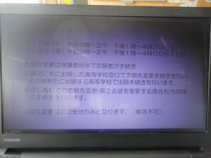 DSC02579