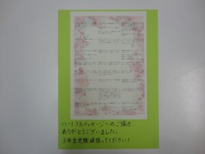 DSC02727