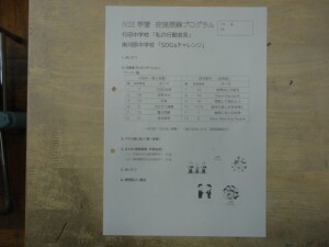 DSC03051
